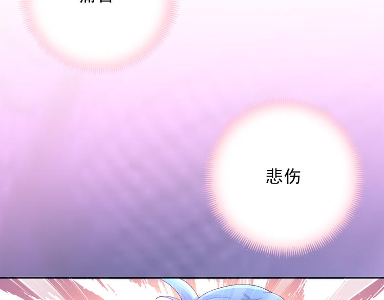 《甜心天使》第二季 第7话 毫无胜算 第36页