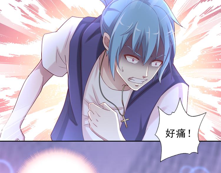 《甜心天使》第二季 第7话 毫无胜算 第37页