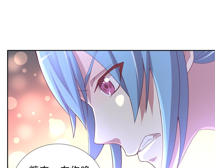 《甜心天使》第二季 第7话 毫无胜算 第43页