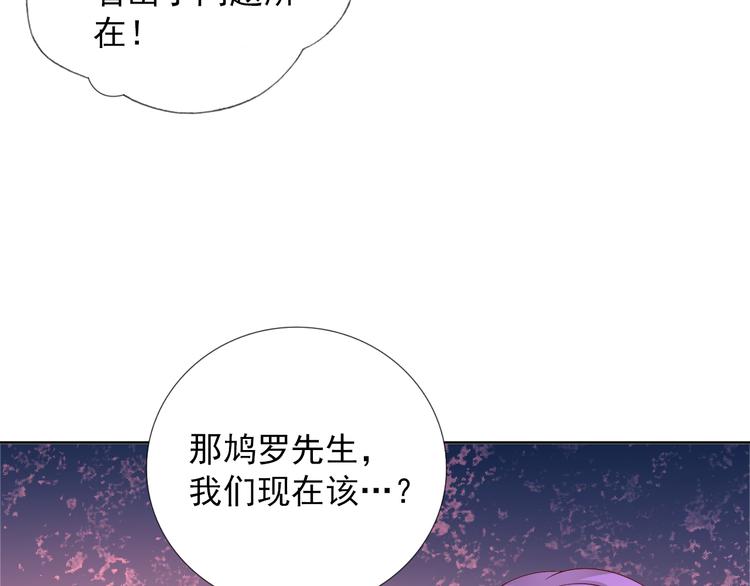 《甜心天使》第二季 第8话 对决开始 第11页