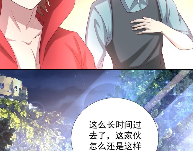 《甜心天使》第二季 第7话 毫无胜算 第20页