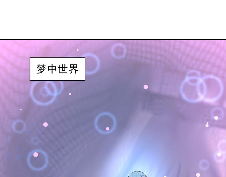 《甜心天使》第二季 第7话 毫无胜算 第32页