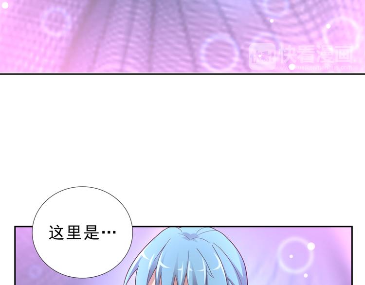 《甜心天使》第二季 第7话 毫无胜算 第34页