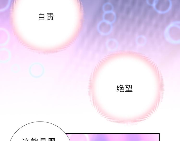 《甜心天使》第二季 第7话 毫无胜算 第38页