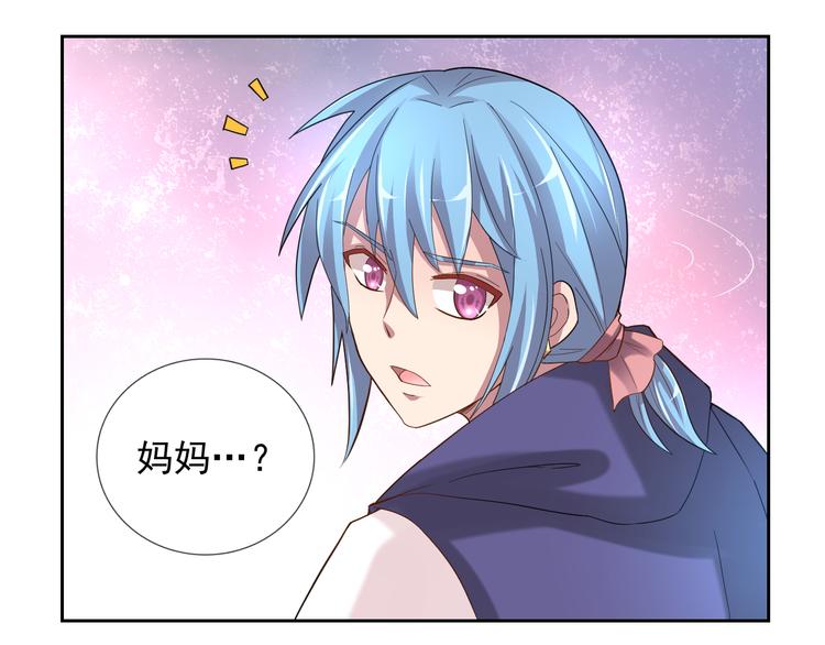 《甜心天使》第二季 第7话 毫无胜算 第47页