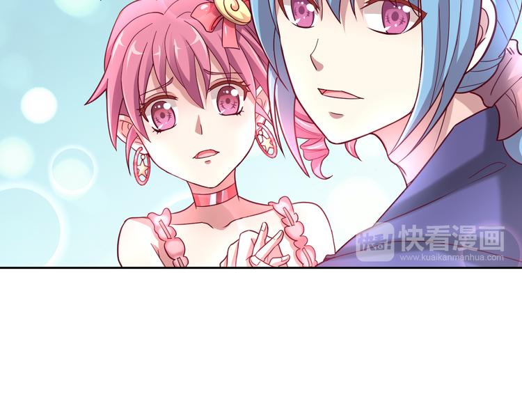 《甜心天使》第二季 第6话 我相信你 第27页