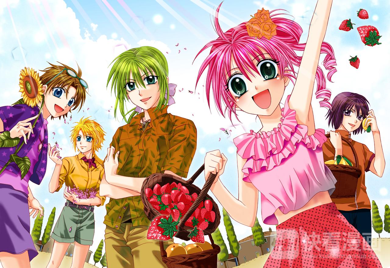 《甜心天使》第22话 种植园大冒险 第1页