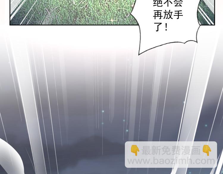 《甜心天使》第二季 第10话 正义的力量 第50页