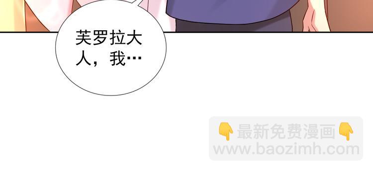 《甜心天使》第二季 第9话 甜点的力量 第43页