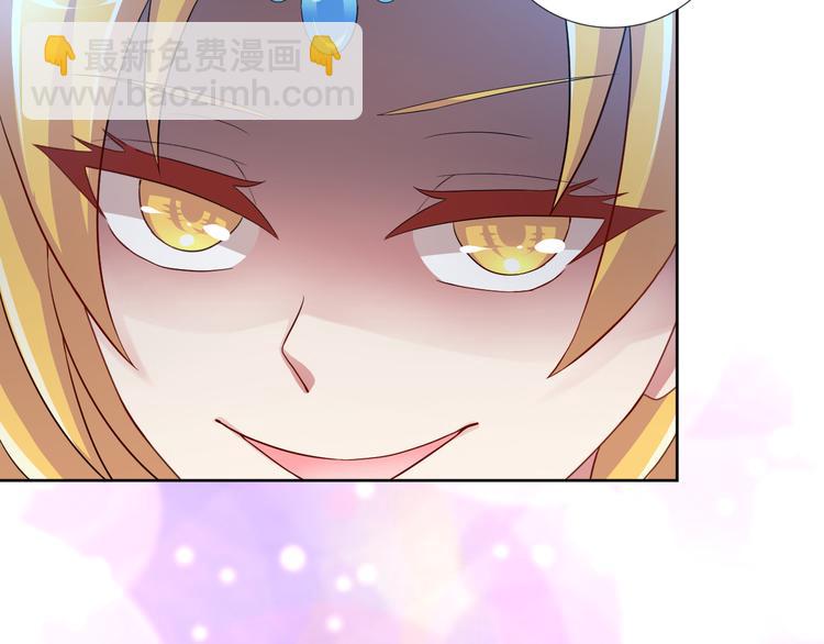 《甜心天使》第二季 第9话 甜点的力量 第46页