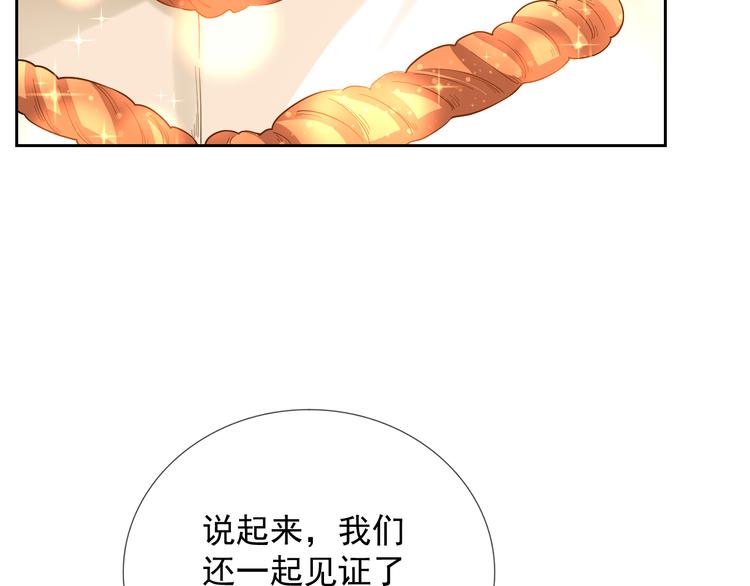 《甜心天使》第二季 第9话 甜点的力量 第22页