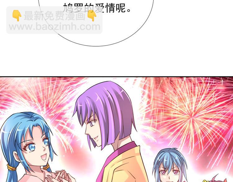 《甜心天使》第二季 第9话 甜点的力量 第23页