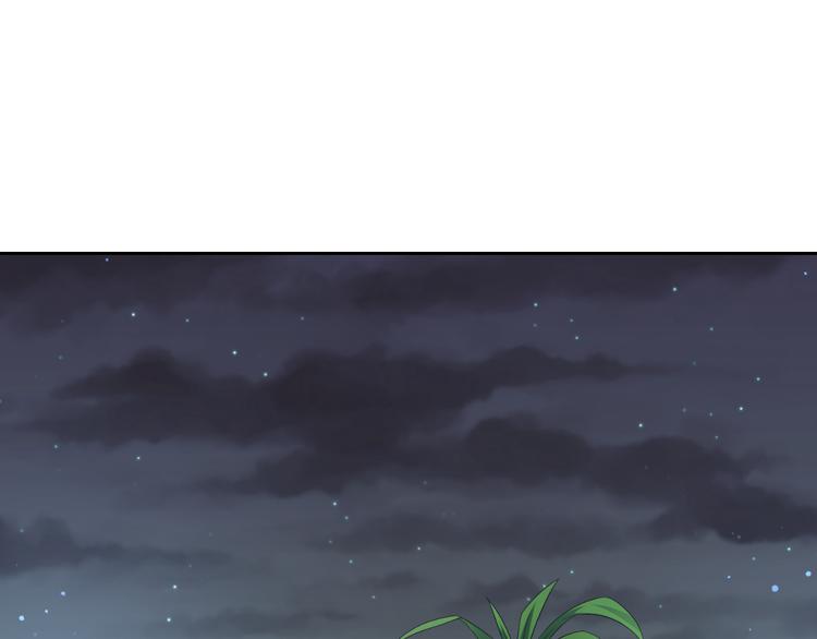 《甜心天使》第二季 第9话 甜点的力量 第5页