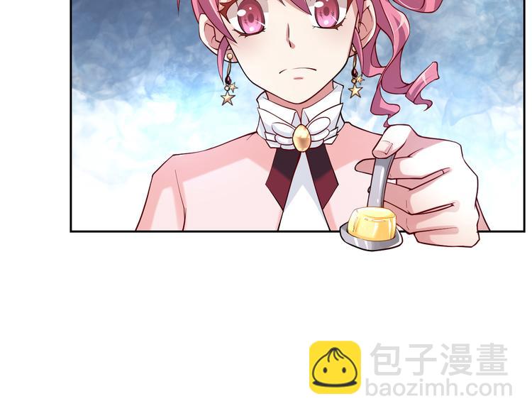 《甜心天使》第二季 第9话 甜点的力量 第8页