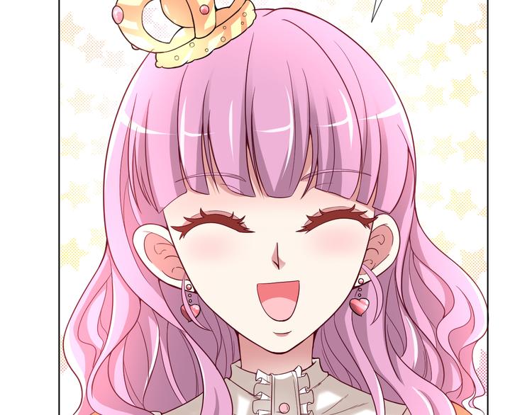 《甜心天使》第2季 第12话 不会背叛你 第8页