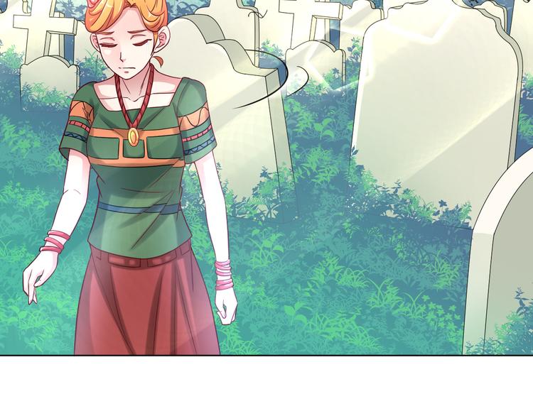 《甜心天使》第2季 第13话 盛装狂欢 第13页