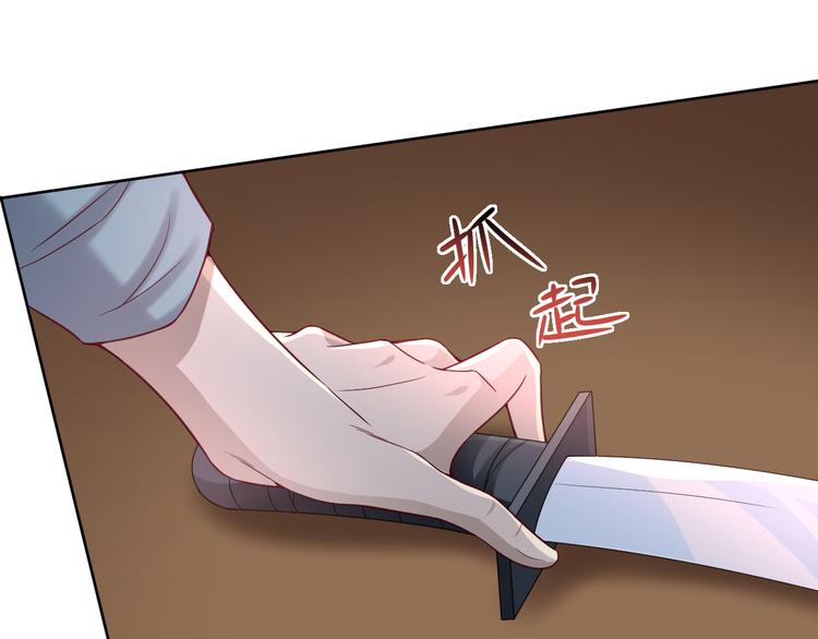 《甜心天使》第2季 第11话 完美落幕 第11页
