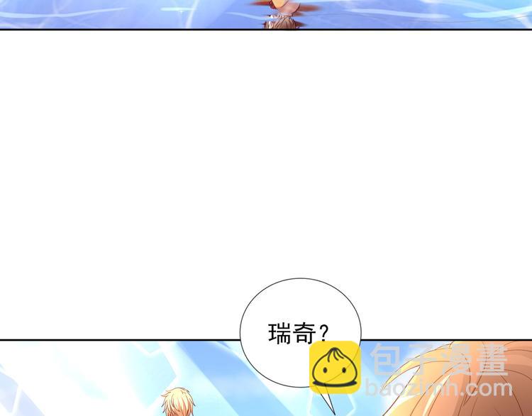 《甜心天使》第2季 第11话 完美落幕 第27页