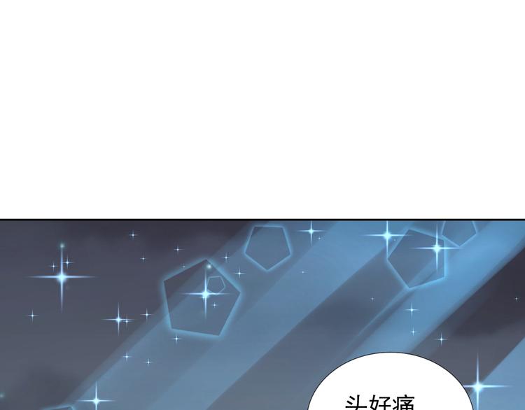《甜心天使》第2季 第11话 完美落幕 第37页