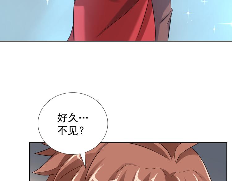 《甜心天使》第2季 第11话 完美落幕 第45页