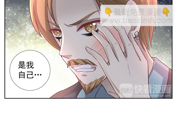 《甜心天使》第2季 第11话 完美落幕 第19页