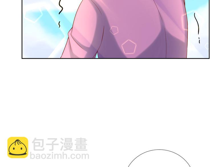 《甜心天使》第2季 第11话 完美落幕 第30页