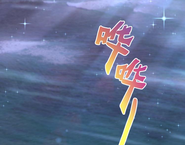 《甜心天使》第2季 第11话 完美落幕 第48页