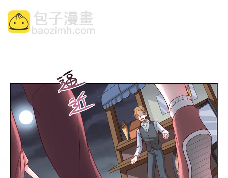 《甜心天使》第2季 第11话 完美落幕 第5页