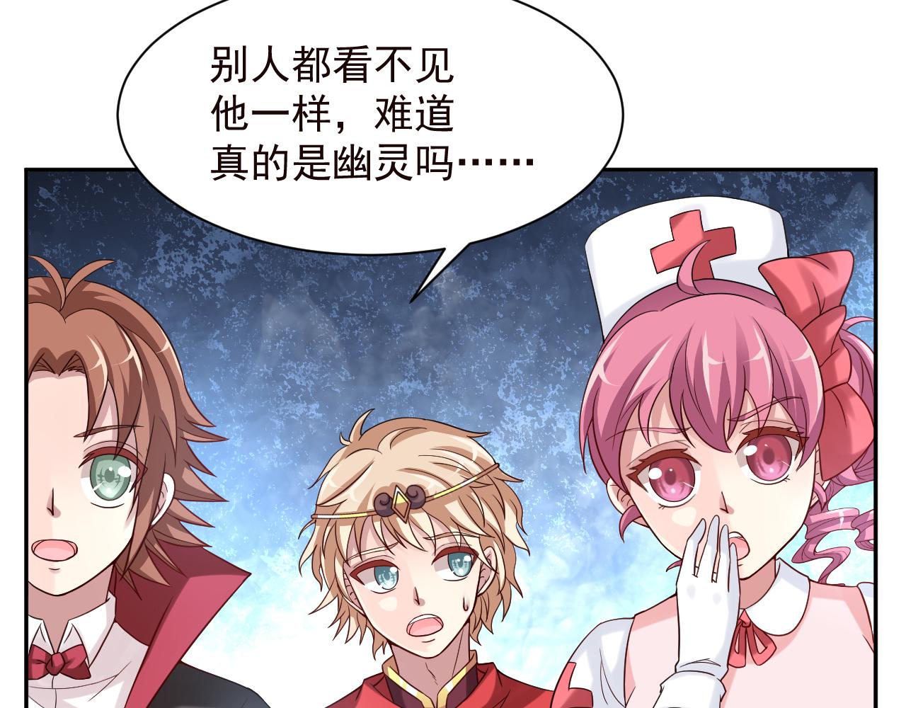 《甜心天使》第2季 第14话 甜点的使命！ 第14页