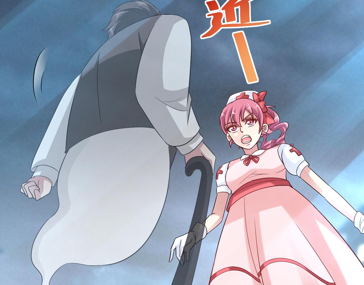 《甜心天使》第2季 第14话 甜点的使命！ 第16页