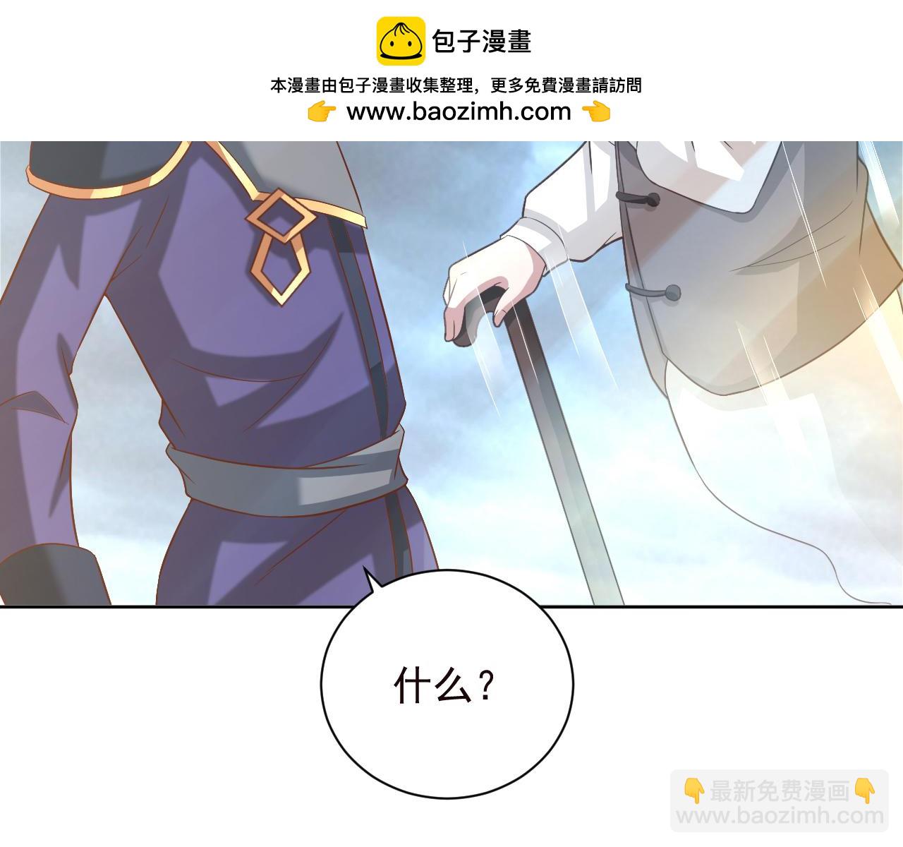 《甜心天使》第2季 第14话 甜点的使命！ 第26页