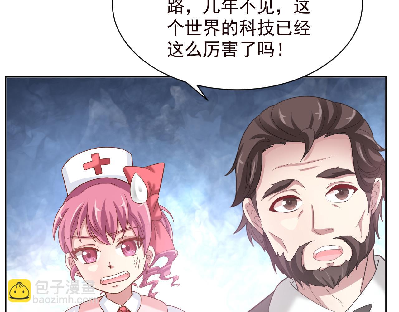 《甜心天使》第2季 第14话 甜点的使命！ 第34页