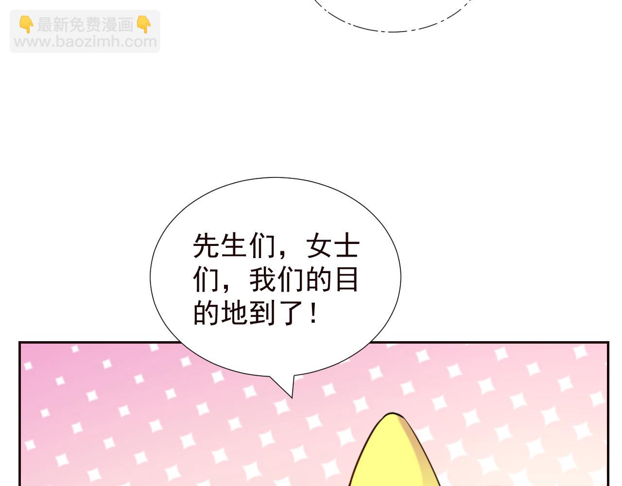 《甜心天使》第2季 第14话 甜点的使命！ 第46页