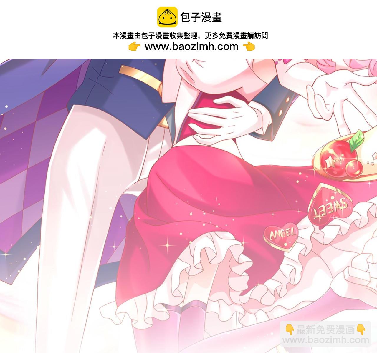 《甜心天使》第2季 第14话 甜点的使命！ 第2页