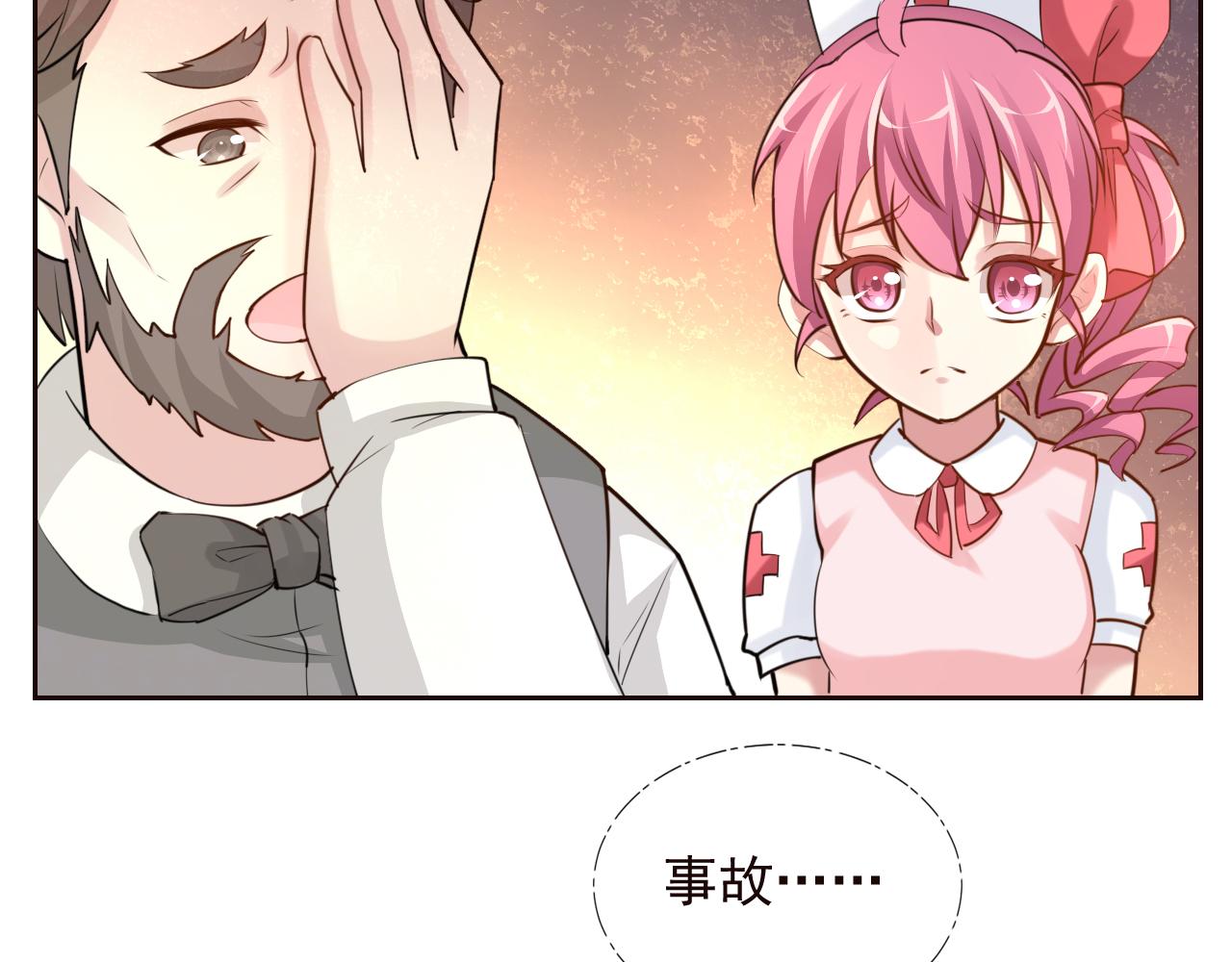 《甜心天使》第2季 第14话 甜点的使命！ 第45页