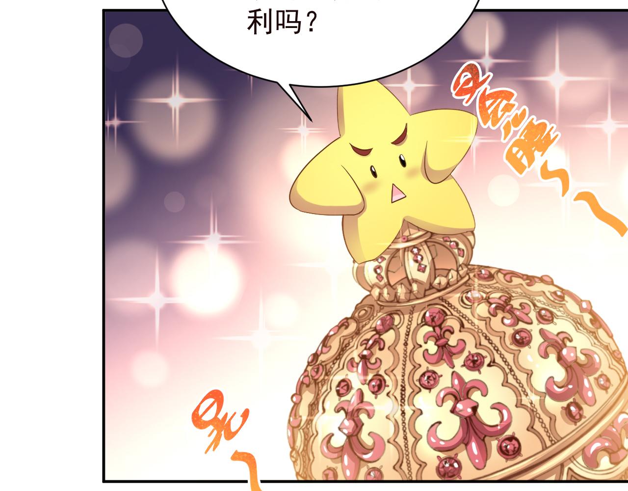《甜心天使》第2季 第14话 甜点的使命！ 第7页