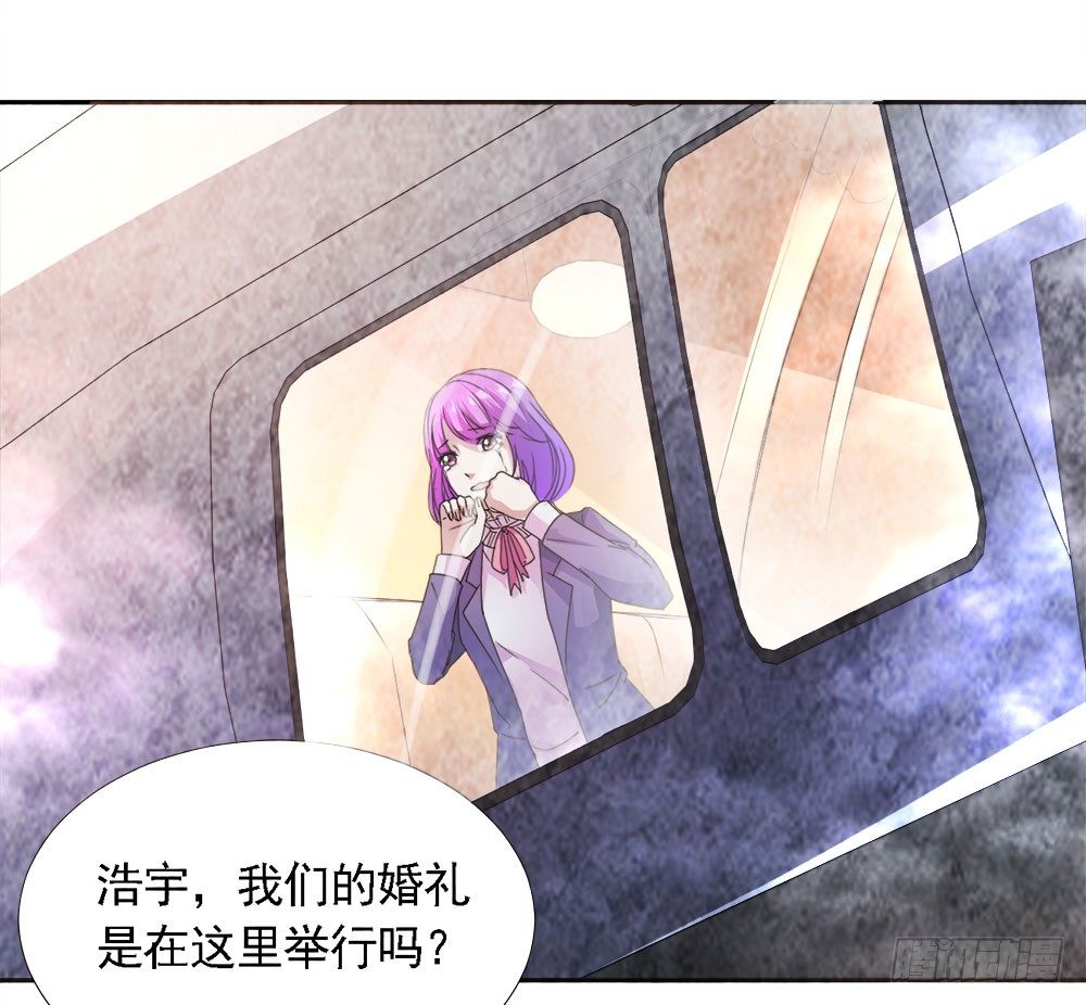 《续爱成瘾之真爱诅咒》第二话 你的梦想我来实现 第13页