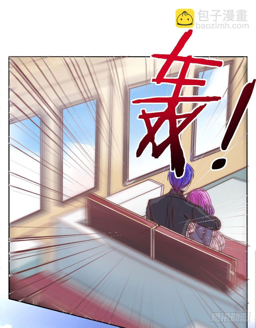 《续爱成瘾之真爱诅咒》第二话 你的梦想我来实现 第22页