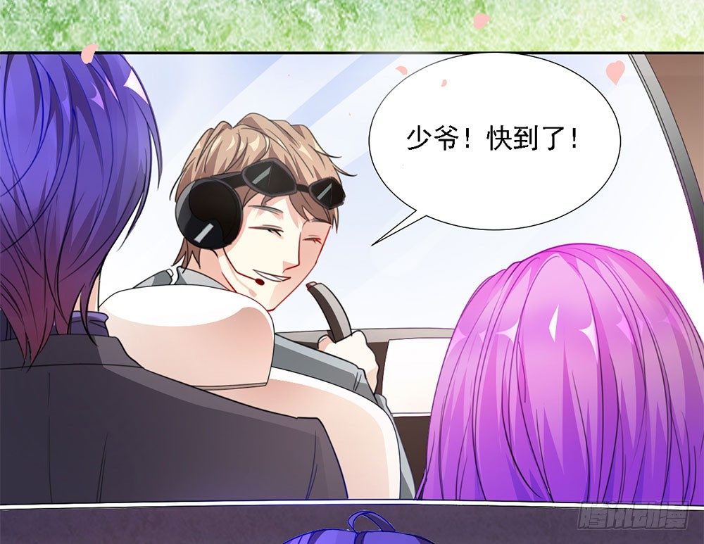《续爱成瘾之真爱诅咒》第二话 你的梦想我来实现 第6页