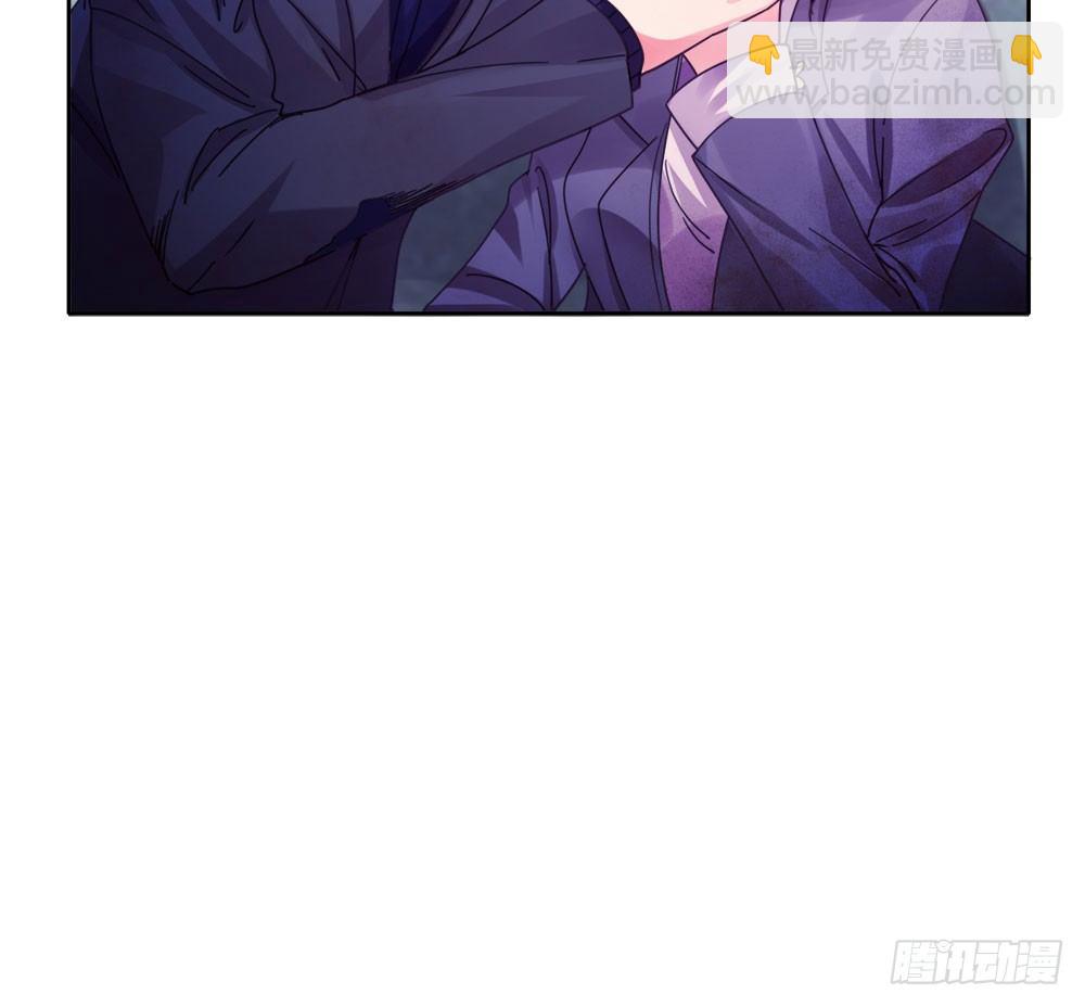 《续爱成瘾之真爱诅咒》第三话 相信我 第17页