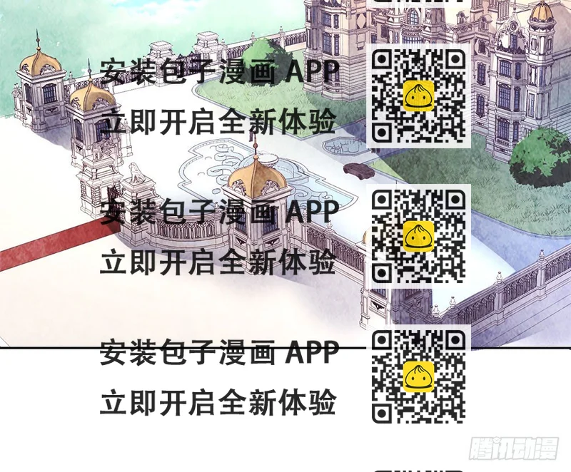 《续爱成瘾之真爱诅咒》第三话 相信我 第2页