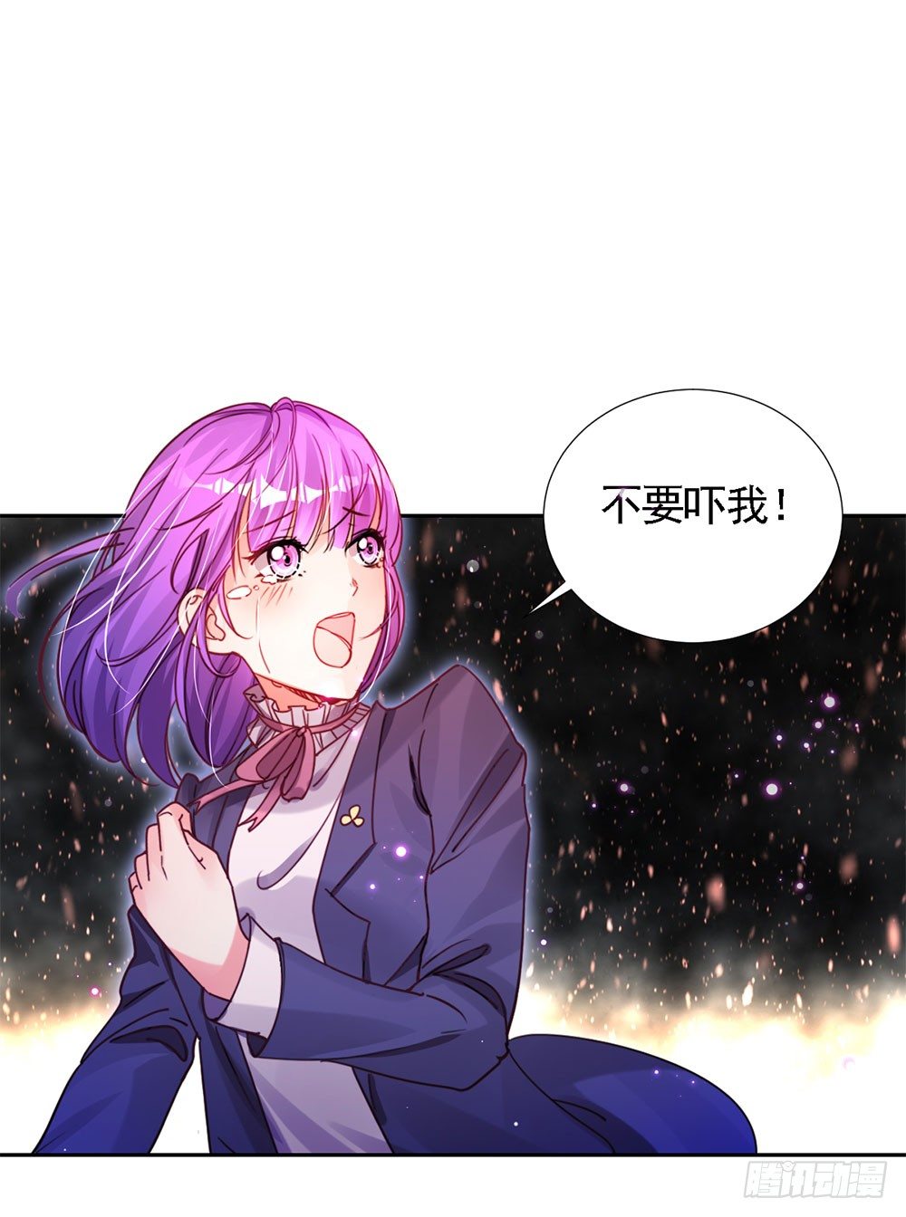《续爱成瘾之真爱诅咒》第三话 相信我 第32页