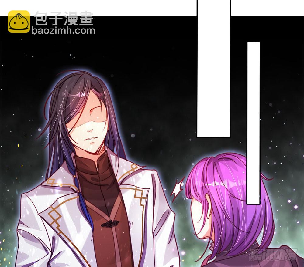 《续爱成瘾之真爱诅咒》第三话 相信我 第36页
