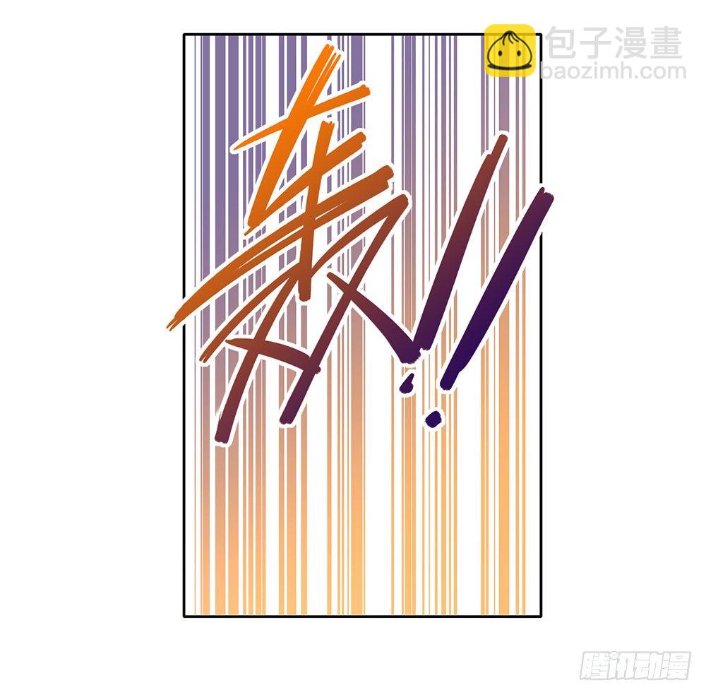 《续爱成瘾之真爱诅咒》第三话 相信我 第3页