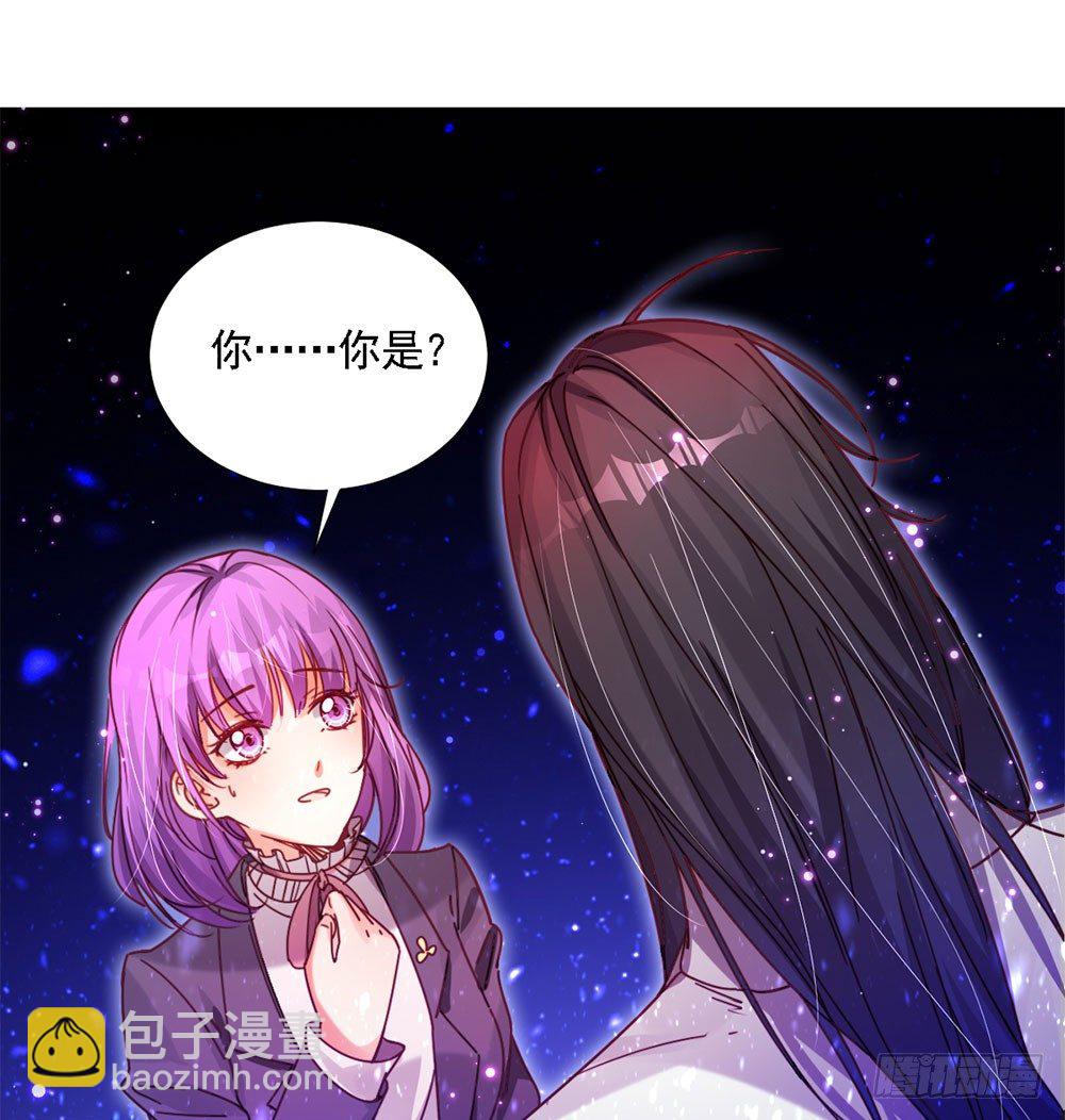 《续爱成瘾之真爱诅咒》第三话 相信我 第40页