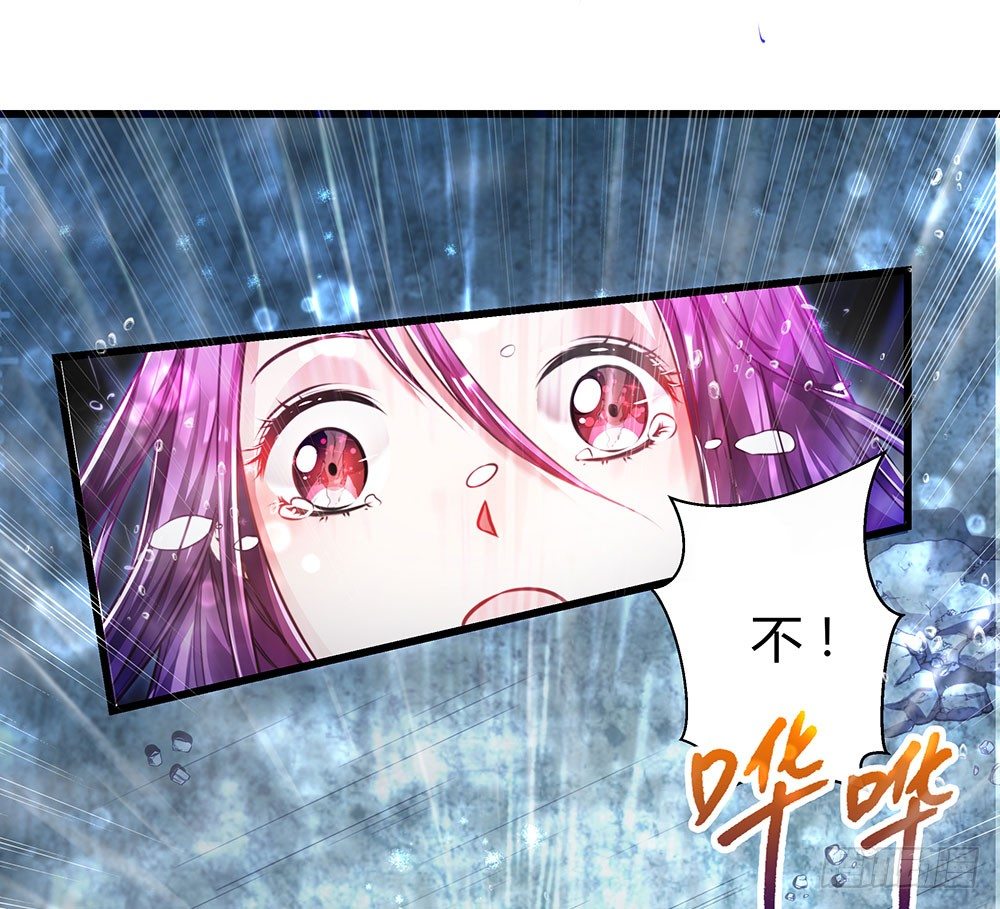 《续爱成瘾之真爱诅咒》楔子 第10页