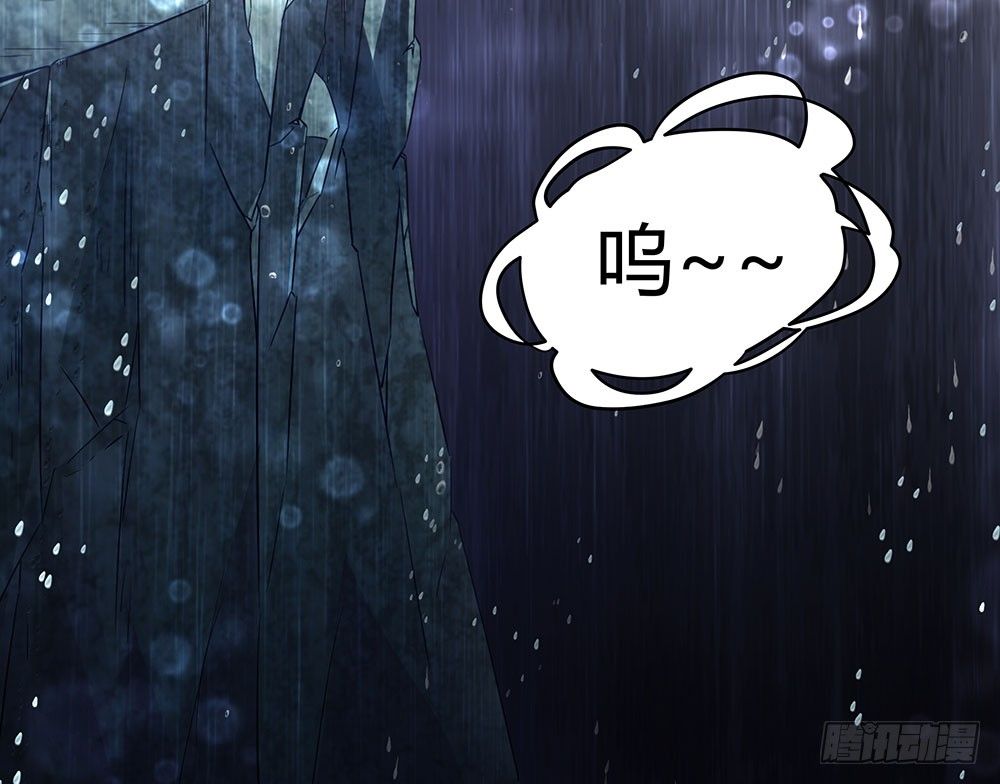 《续爱成瘾之真爱诅咒》楔子 第18页