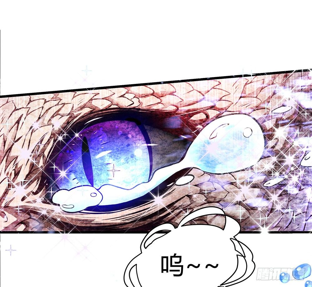 《续爱成瘾之真爱诅咒》楔子 第19页