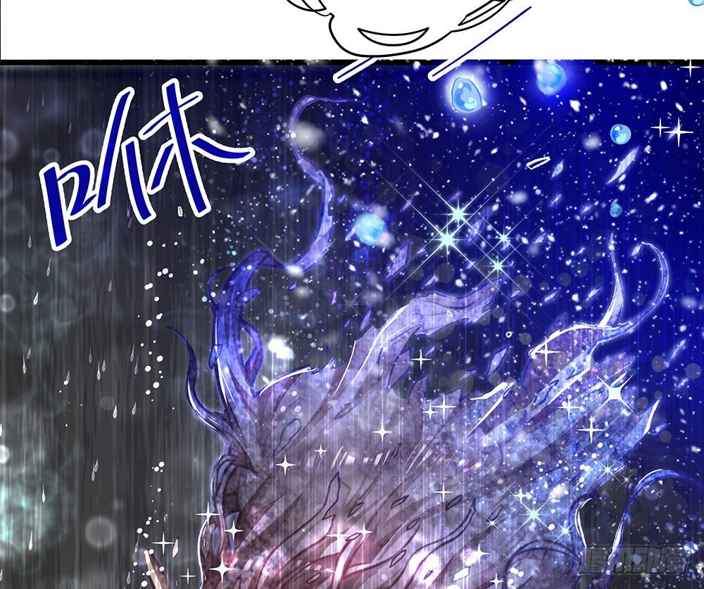 《续爱成瘾之真爱诅咒》楔子 第20页