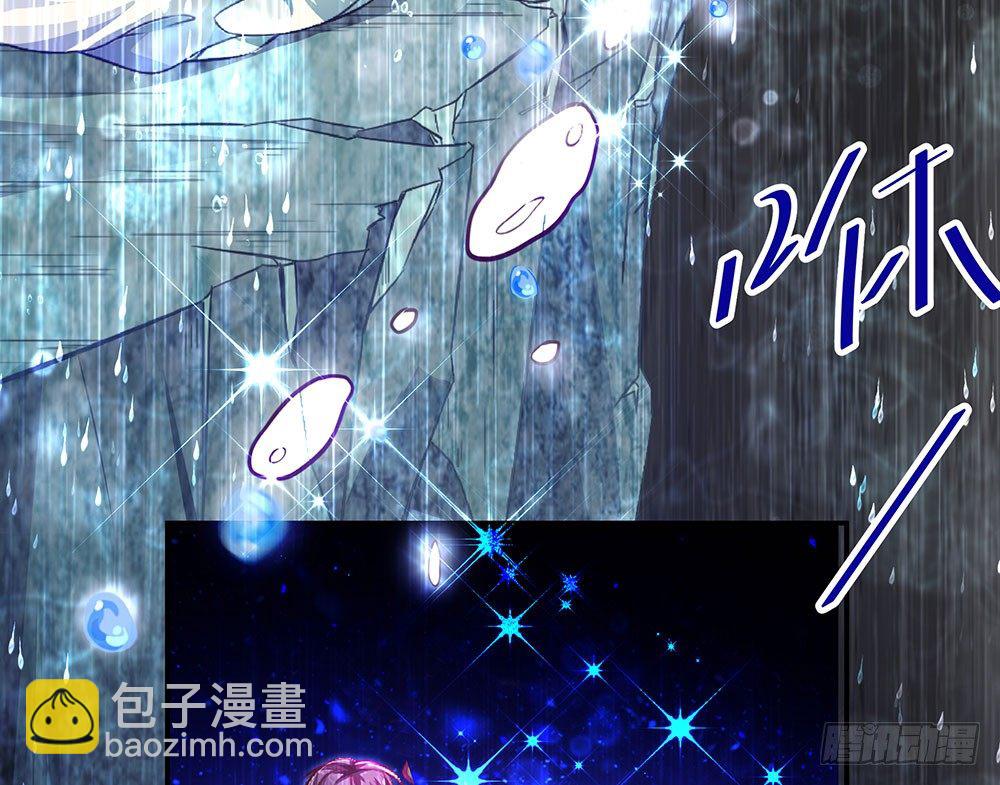《续爱成瘾之真爱诅咒》楔子 第22页
